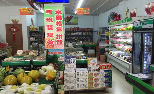 绿丰农场加盟店