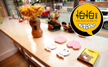 怕怕奶茶加盟