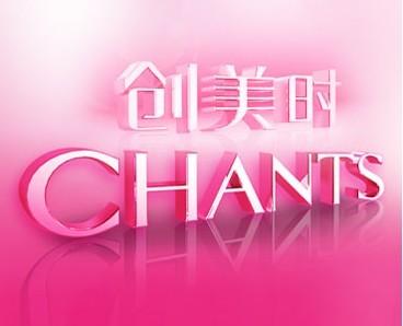 创美时美容院加盟