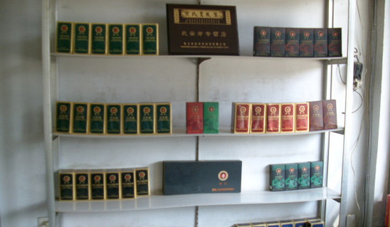 贺氏育发堂加盟