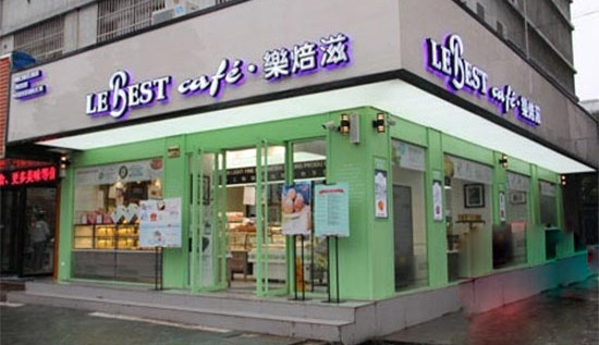 乐焙滋烘焙加盟