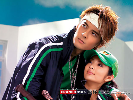 伊韵儿服饰加盟