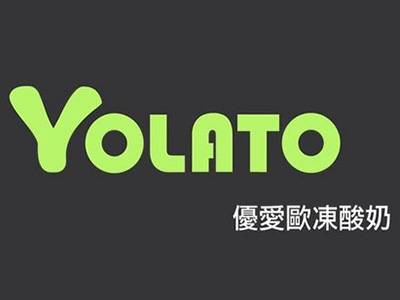优爱欧冻酸奶