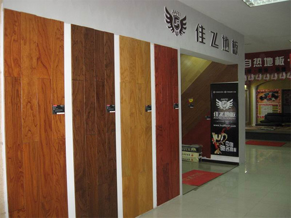 佳飞地板加盟店