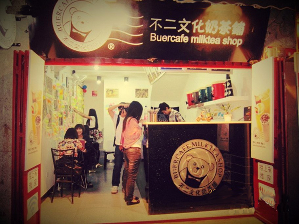不二奶茶加盟