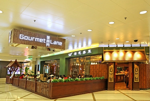 荷花泰菜加盟店