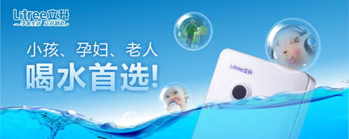 立升净水器加盟