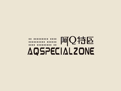 阿Q男装加盟费
