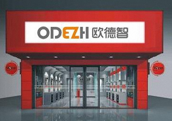 欧德智加盟