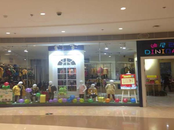 迪尼巴拉童装加盟店