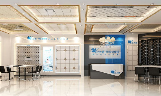 小天鹅集成吊顶加盟