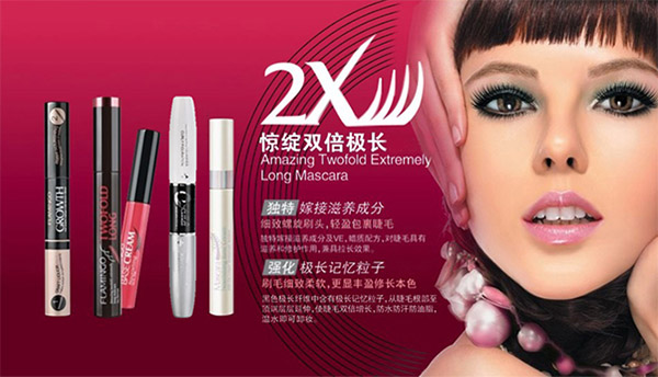 火烈鸟彩妆加盟店