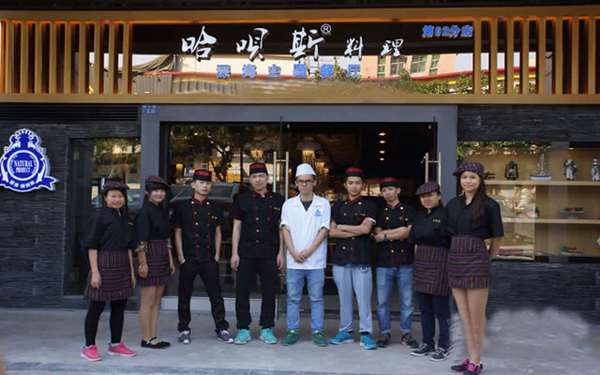 哈呗斯料理加盟店