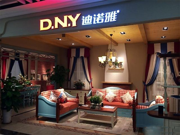 迪诺雅家具加盟店