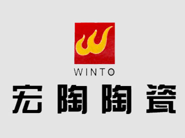 宏陶陶瓷
