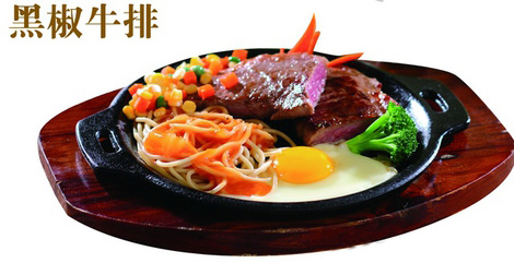 美而美牛排加盟