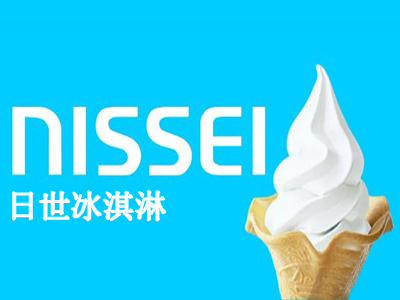 日世冰淇淋加盟费