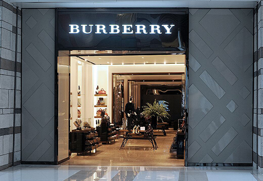 巴宝莉男装加盟