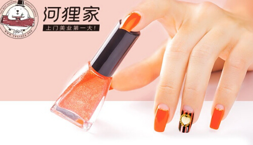 河狸家美甲加盟