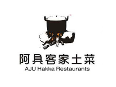 阿具客家土菜加盟费