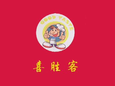 喜胜客加盟费