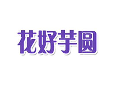 花好芋圆加盟费