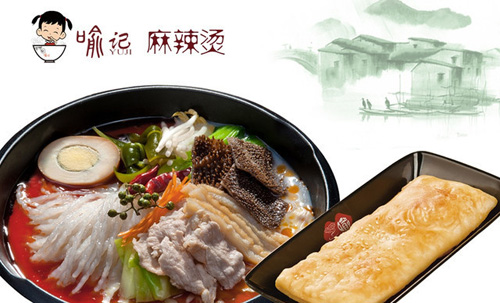 喻记麻辣烫加盟