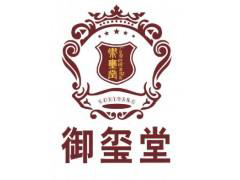御玺堂养生馆加盟费