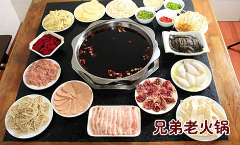 兄弟火锅加盟