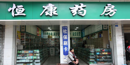 恒康大药房加盟