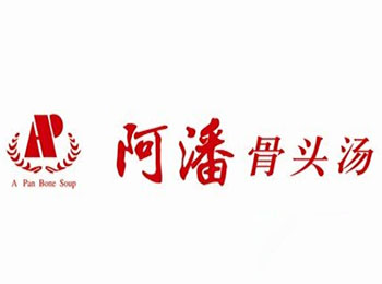 阿潘骨头汤加盟费