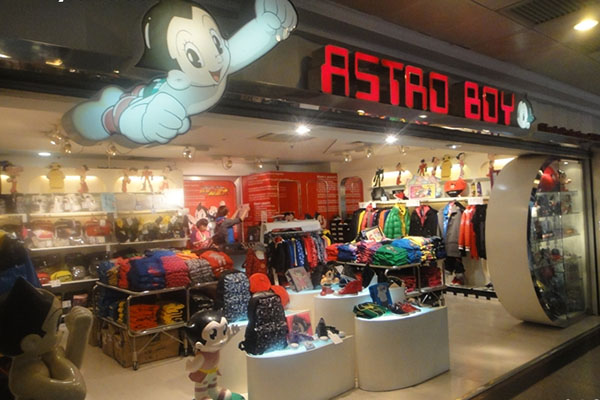 阿童木童装加盟