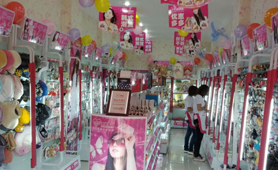 乔伊丝饰品加盟