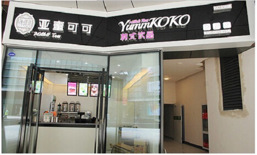 亚蜜可可饮品加盟