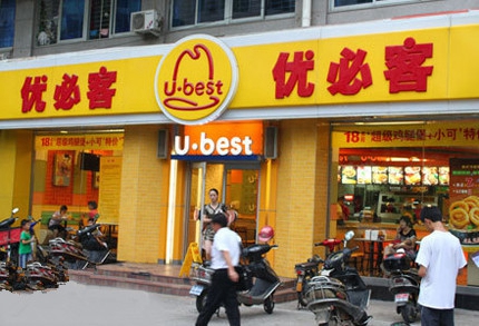 优必客加盟店
