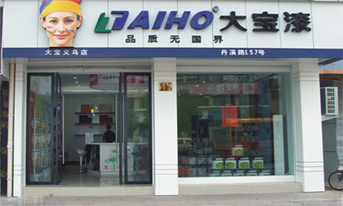 大宝漆加盟店