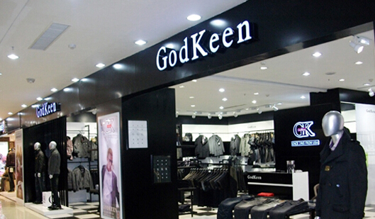 GK男装加盟