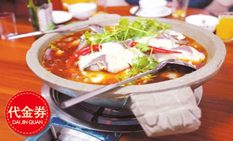 川湘石锅鱼加盟