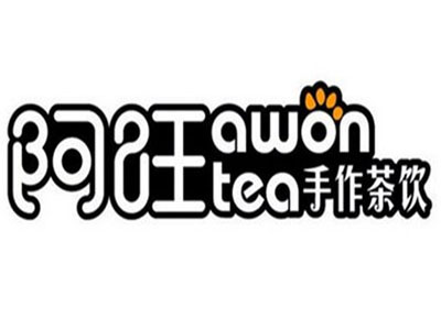 阿旺茶饮加盟费