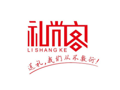 礼尚客礼品加盟