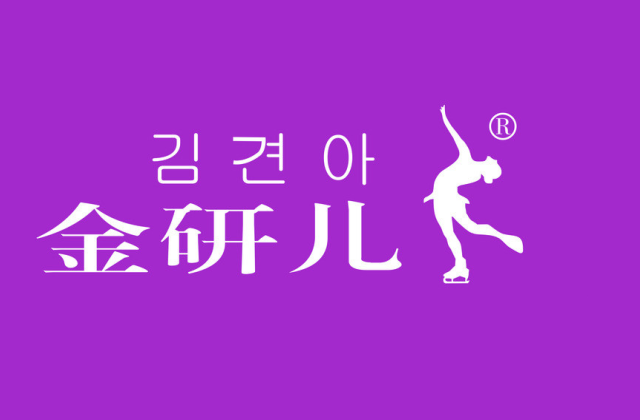 金妍儿女装加盟费