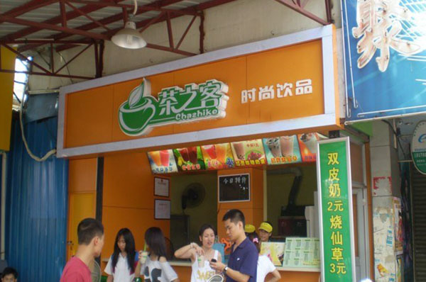 茶之客加盟店
