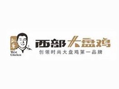 凯峰西部大盘鸡加盟费