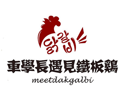 车学长遇见铁板鸡加盟费