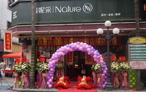 妮采西饼咖啡店加盟