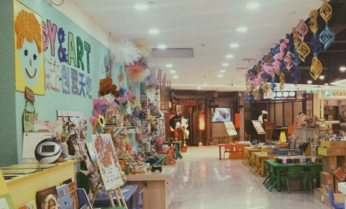 乐艺创意天地加盟店