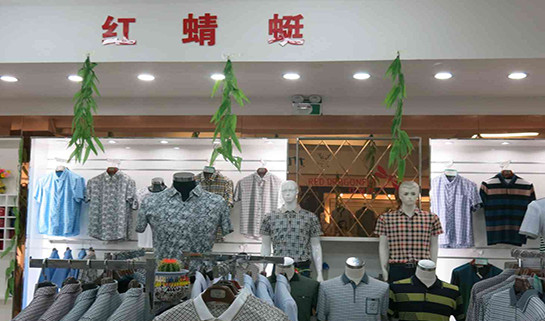 红蜻蜓男装加盟