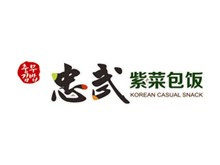 忠武紫菜包饭