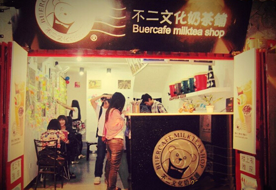 不二奶茶加盟
