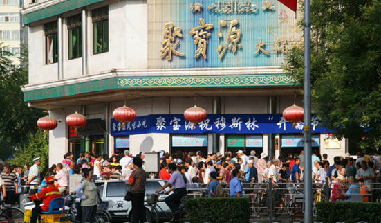 聚宝源火锅加盟